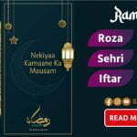 Ramadan in hindi